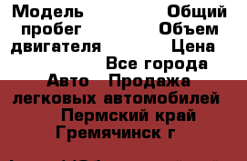  › Модель ­ Bentley › Общий пробег ­ 73 330 › Объем двигателя ­ 5 000 › Цена ­ 1 500 000 - Все города Авто » Продажа легковых автомобилей   . Пермский край,Гремячинск г.